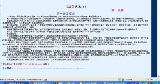 麻豆天美果冻星空乌鸦大象传媒视频在线观看